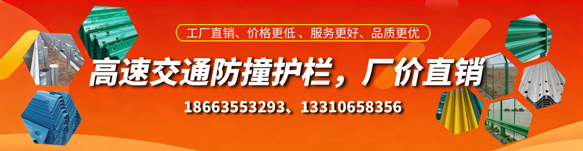 来宾防撞护栏生产厂家
